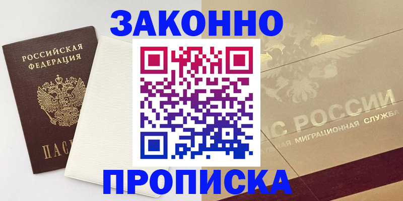 регистрация в Кондопоге