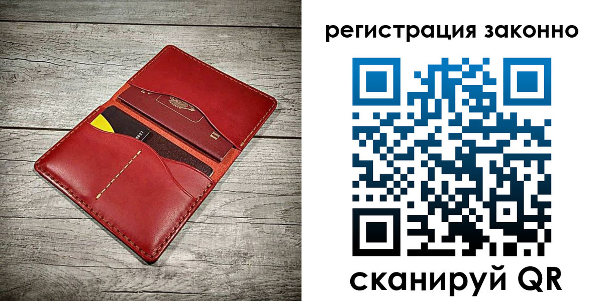 временная регистрация госуслуги в Кондопоге