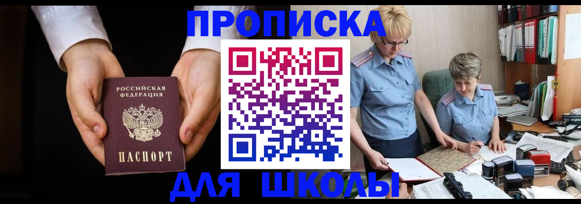 временная регистрация надежно в Кондопоге