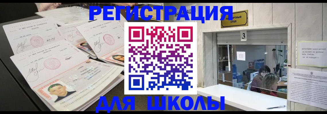 прописка гарантия в Кондопоге