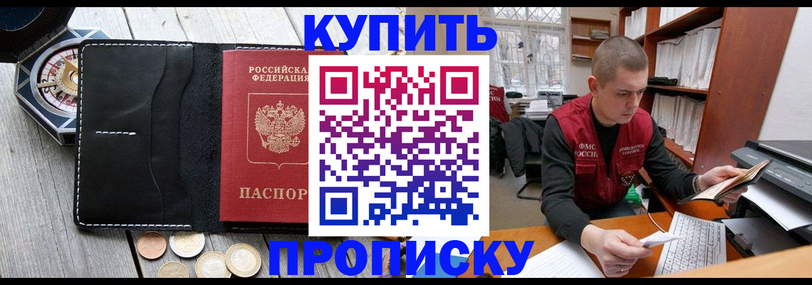 найти адрес прописки в Кондопоге