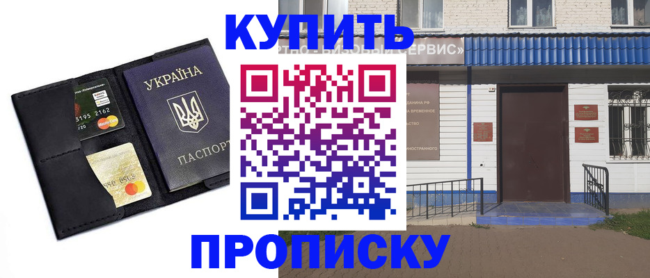 прописка иностранных граждан в Кондопоге